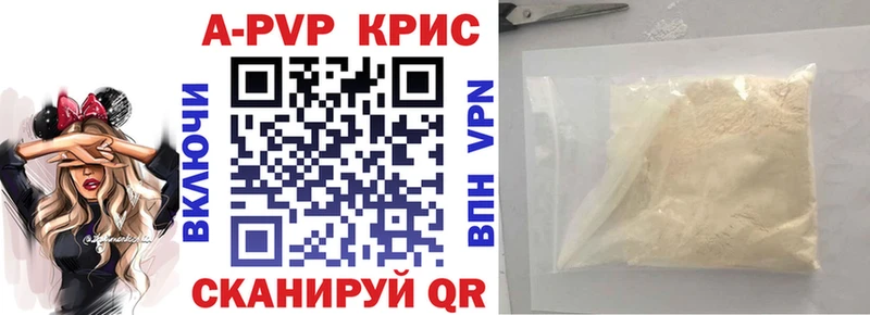 гидра зеркало  Фатеж  Alpha PVP Соль 
