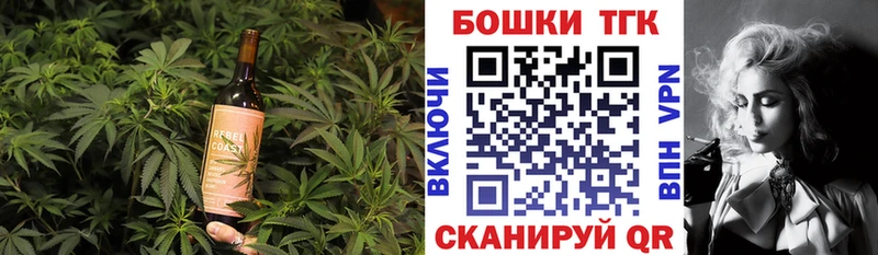 Печенье с ТГК конопля  Фатеж 