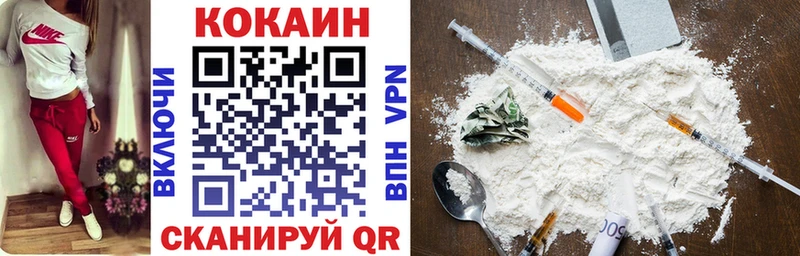 Кокаин VHQ  Фатеж 