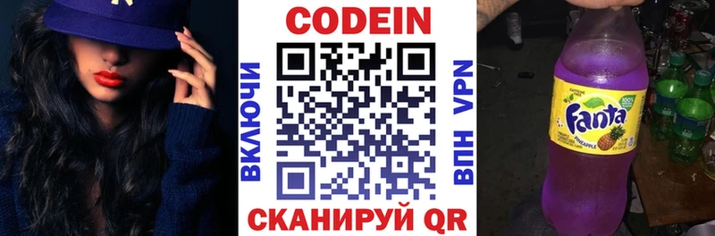 KRAKEN как войти цены наркотик Фатеж Кодеиновый сироп Lean напиток Lean (лин)