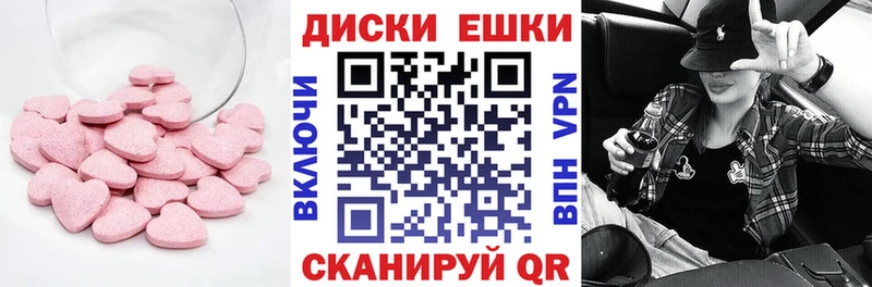 ЭКСТАЗИ Дубай  купить  сайты  Фатеж 