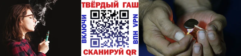 ГАШИШ Ice-O-Lator  Фатеж 