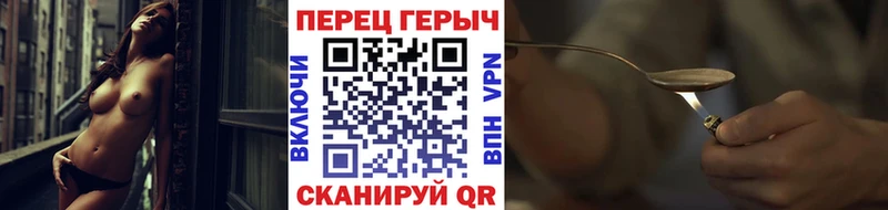 Героин хмурый  где купить наркоту  Фатеж 