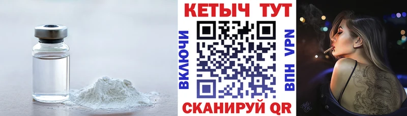 КЕТАМИН ketamine  наркота  мега рабочий сайт  Фатеж 
