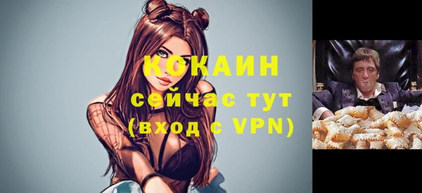 кокаин колумбия Алзамай