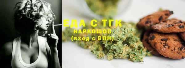 прущая мука Абдулино