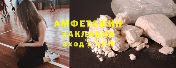 ешки Абинск
