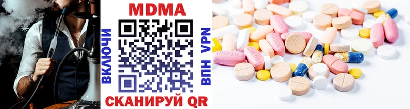 MDMA кристаллы  Фатеж 