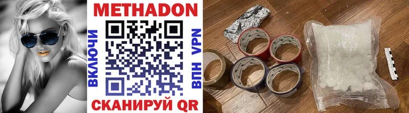 закладки  Фатеж  кракен онион  Метадон VHQ 