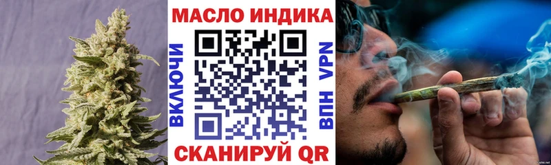 Дистиллят ТГК гашишное масло  маркетплейс формула  Фатеж 