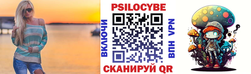 сколько стоит  Фатеж  ОМГ ОМГ ONION  Псилоцибиновые грибы Psilocybe 